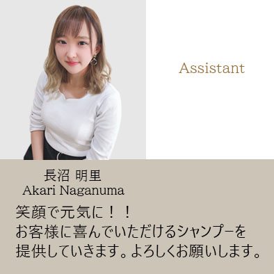 staff