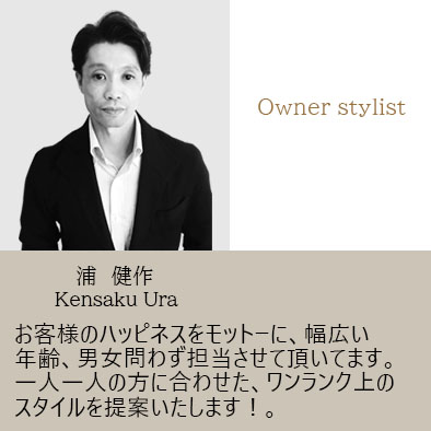 staff